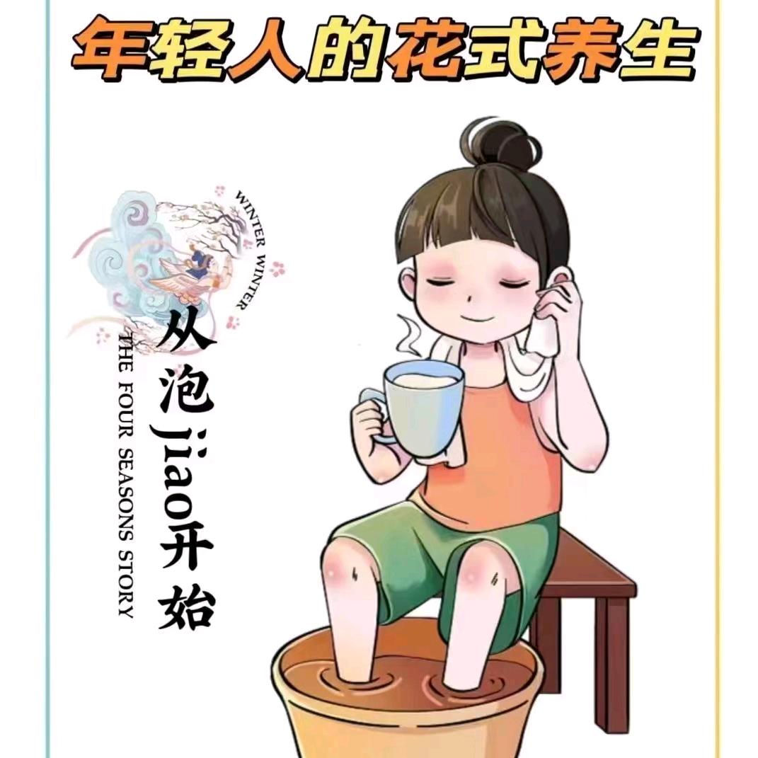 蓉府金足印象王经理