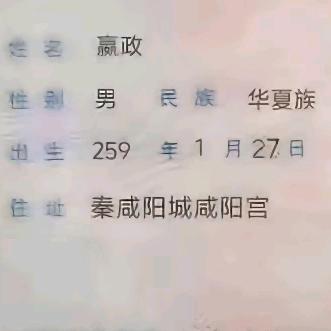 打工人，打工魂，打工都是人上人