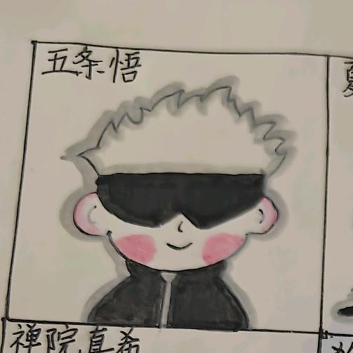 冷小竹子