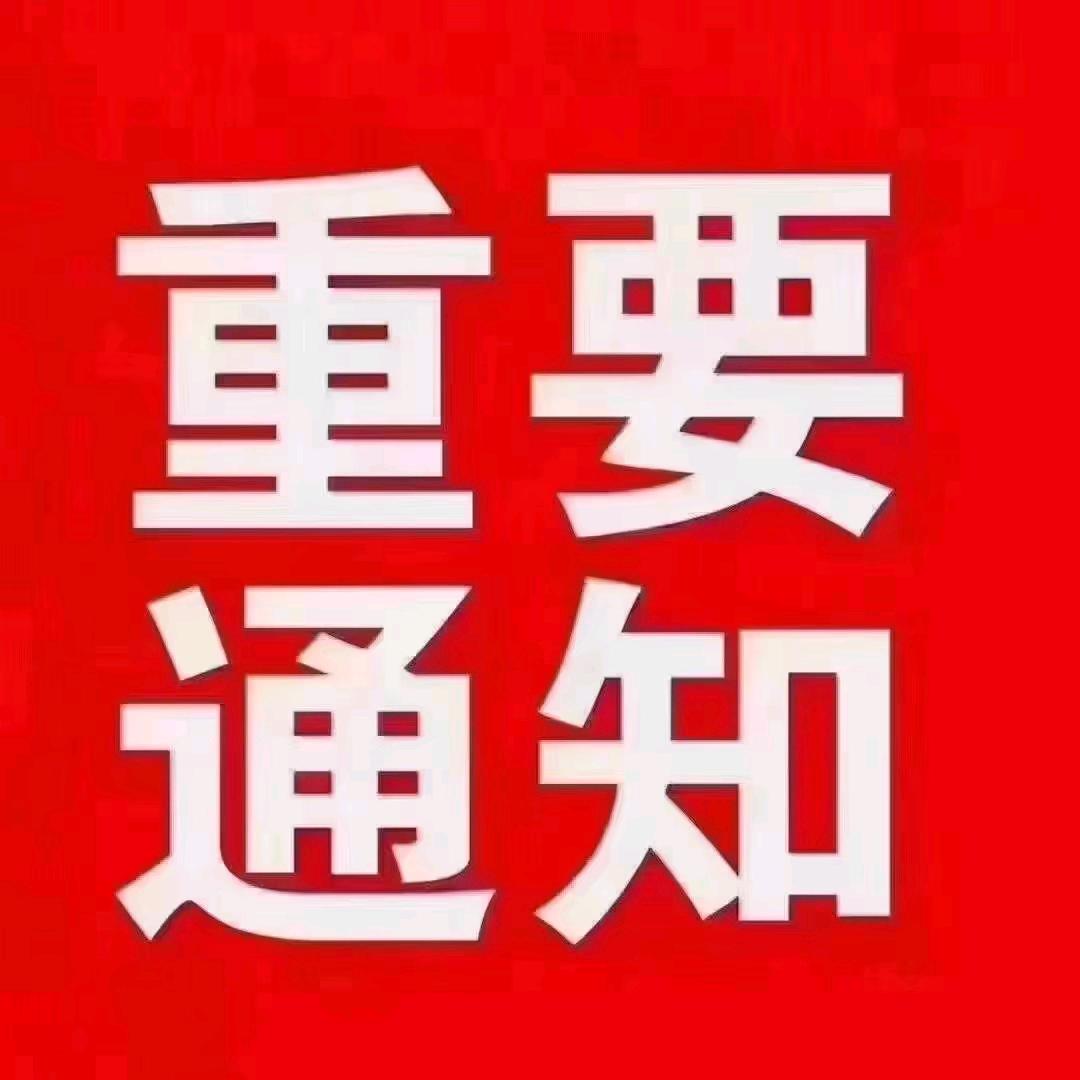 辽宁星晟汽车销售服务有限公司