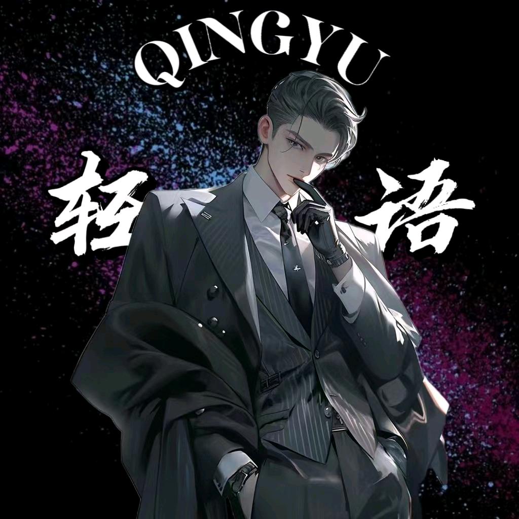 林渊