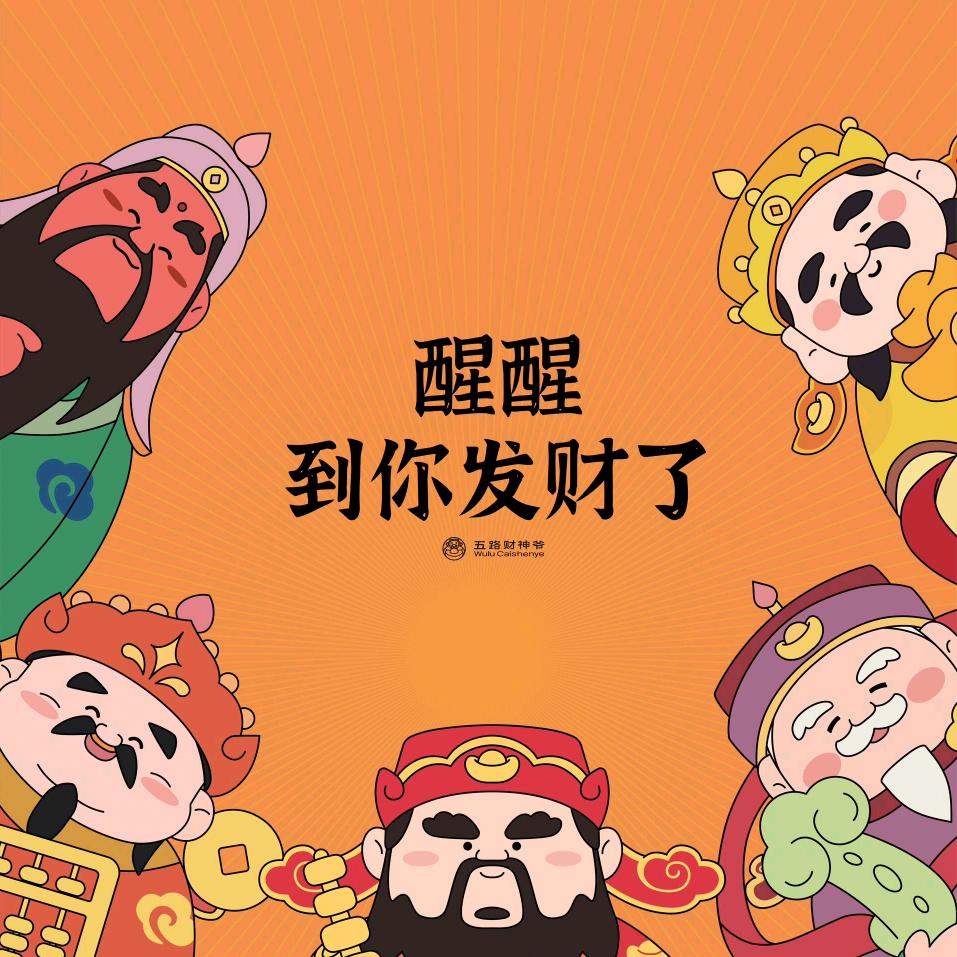 阿刁