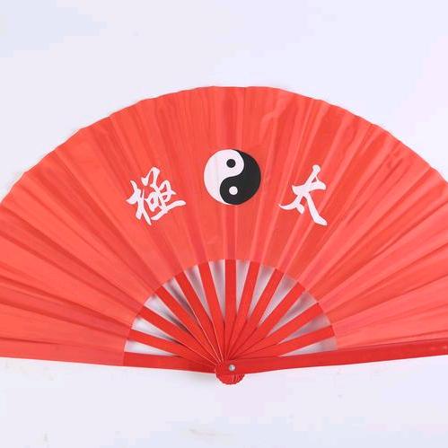 高兴