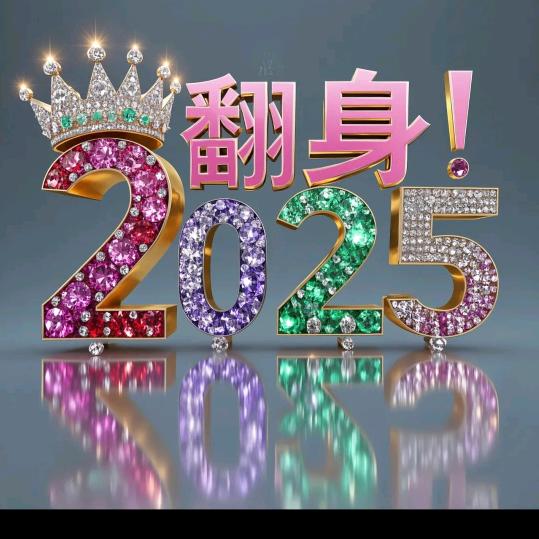不离不弃