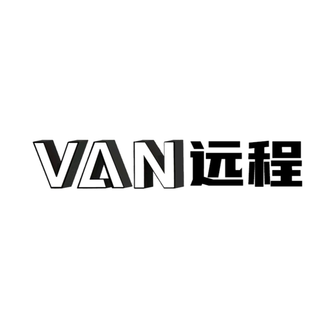 远程大VAN丨上海申程亨运