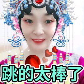湛蓝