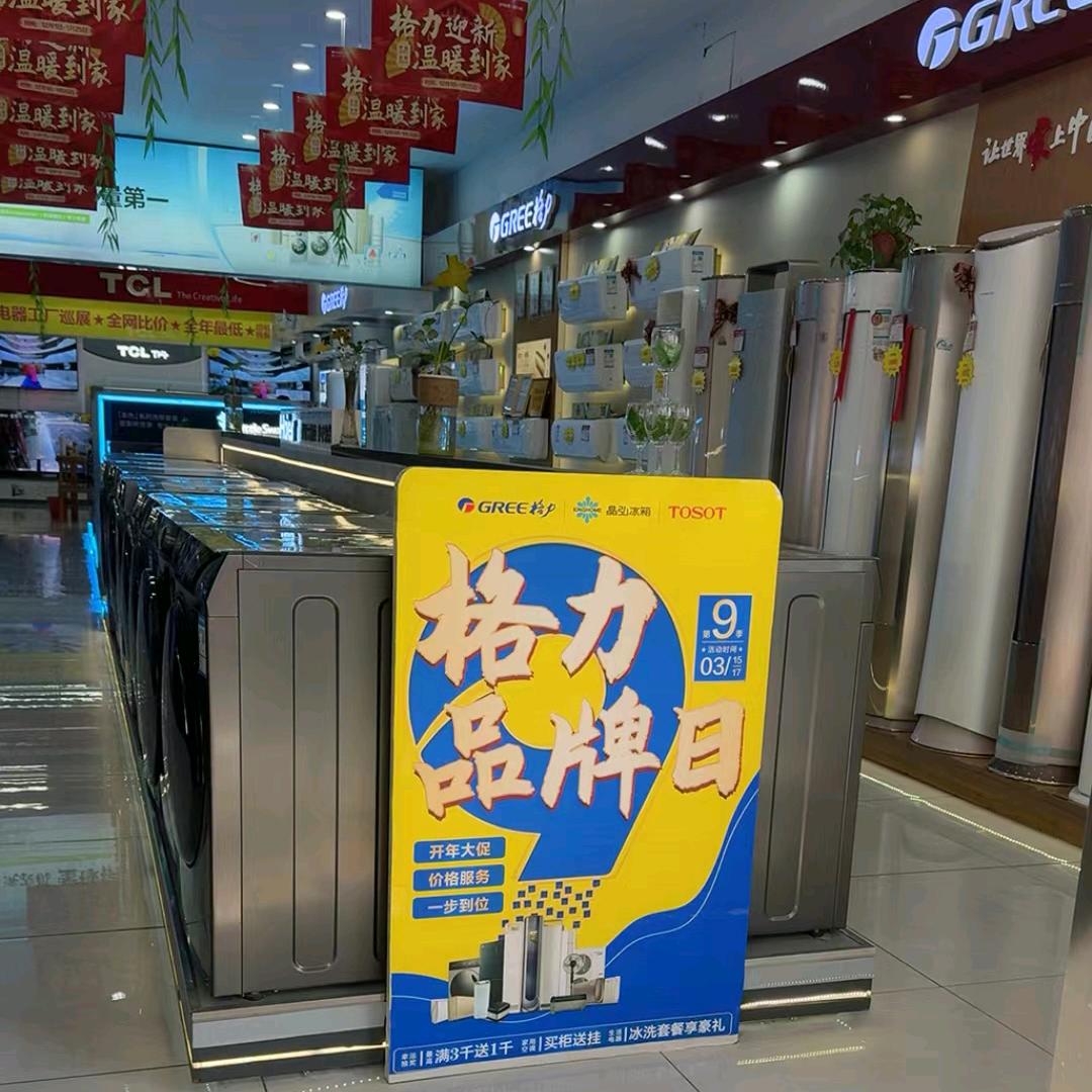 空调一条龙服务