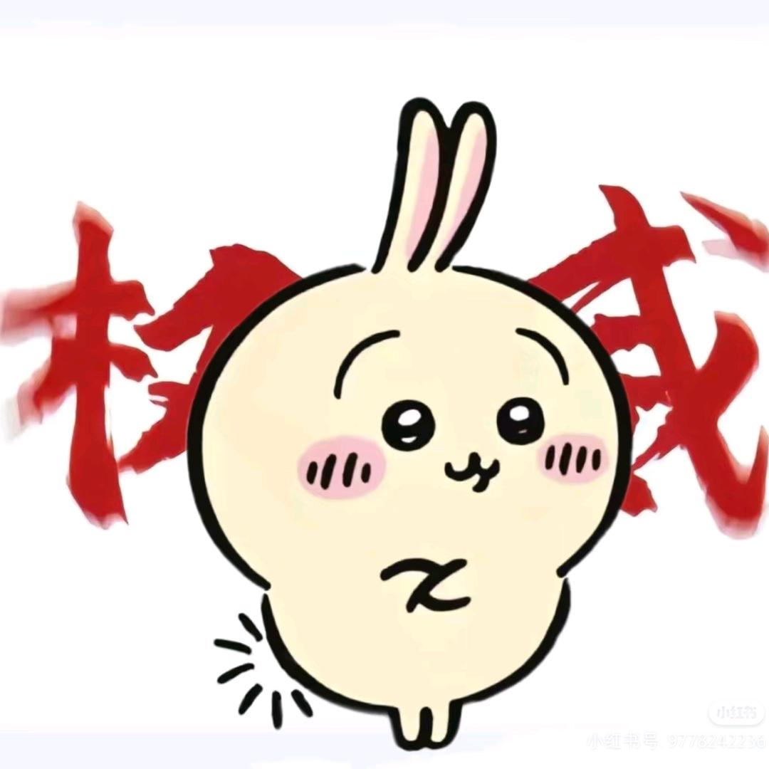 上岸的乌萨奇