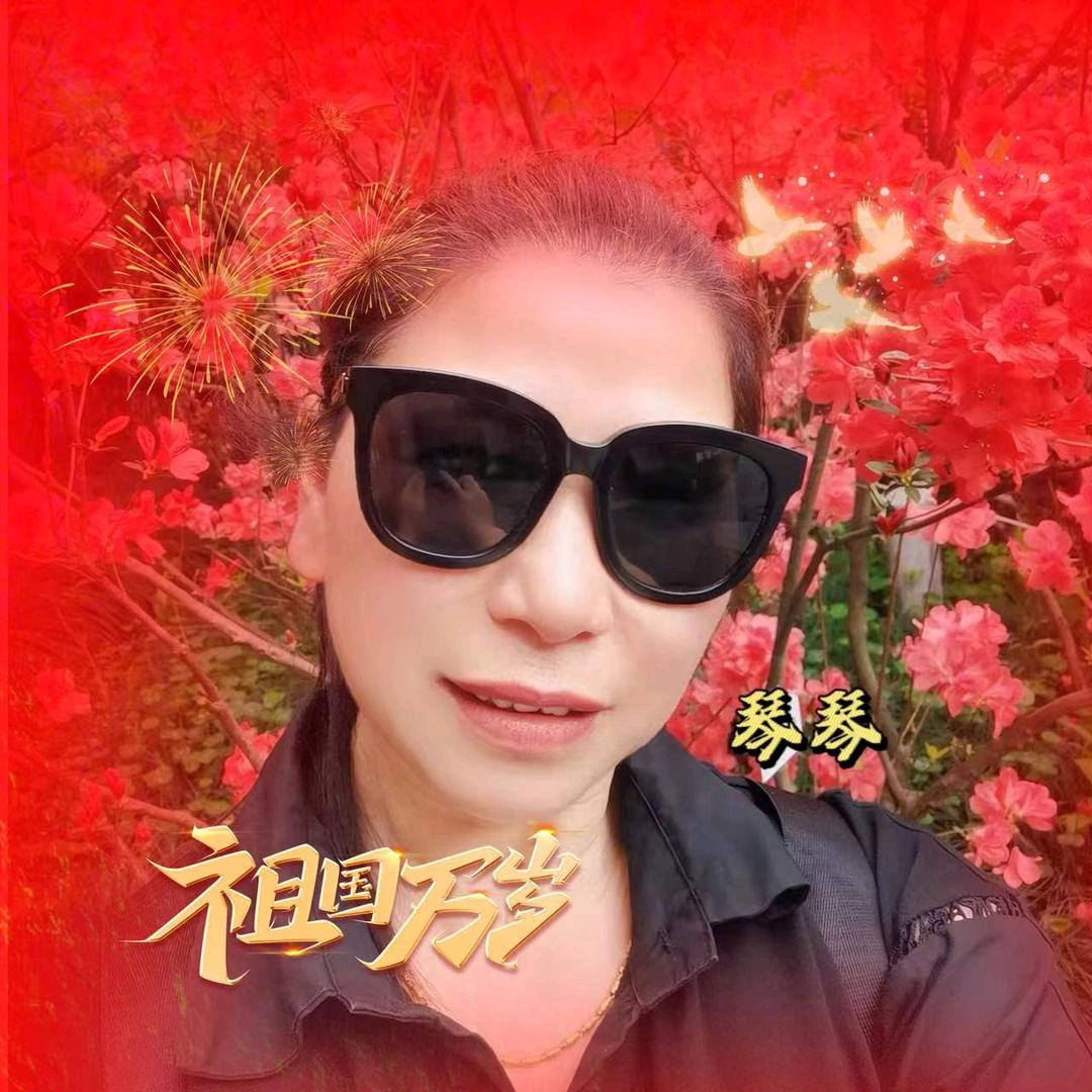 琴琴（大胡子葡萄园）