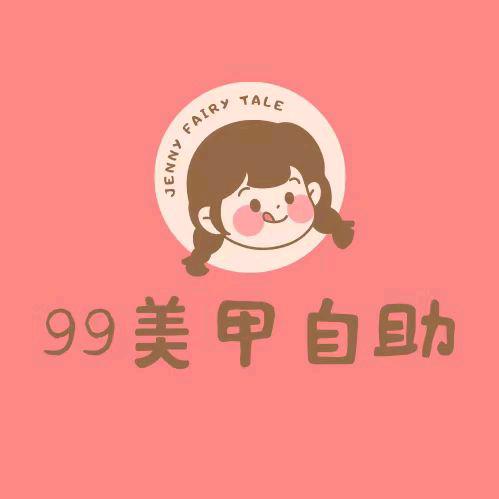 随州市曾都区玖玖美容美甲店