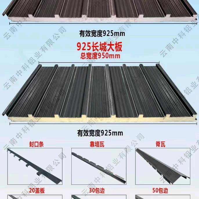 长城隔热瓦厂家直销