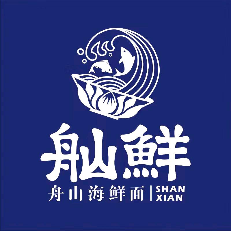 舢鲜海鲜面（定海宋都店）