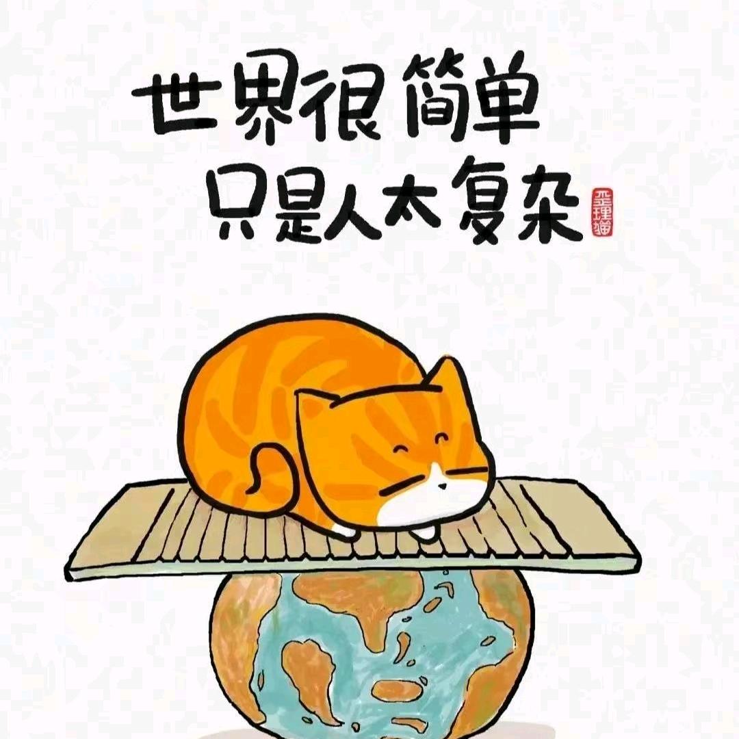 ℳঞᩚ余生ঞৣ随心꧔ꦿ᭄￥