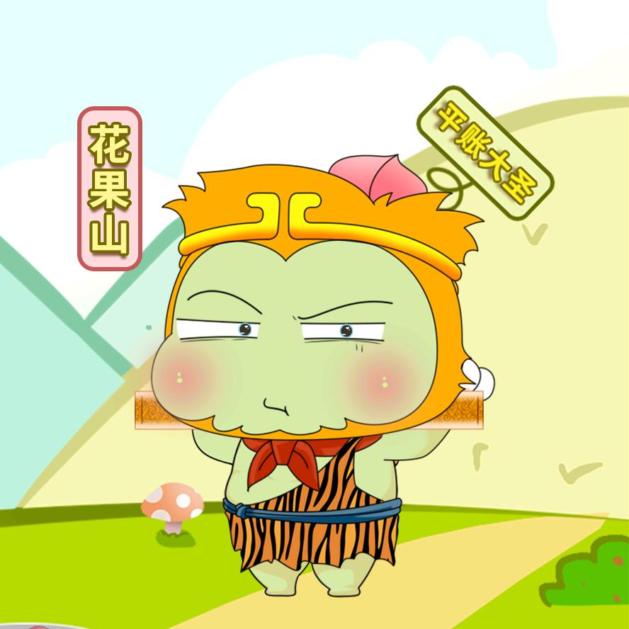 大糖游西记