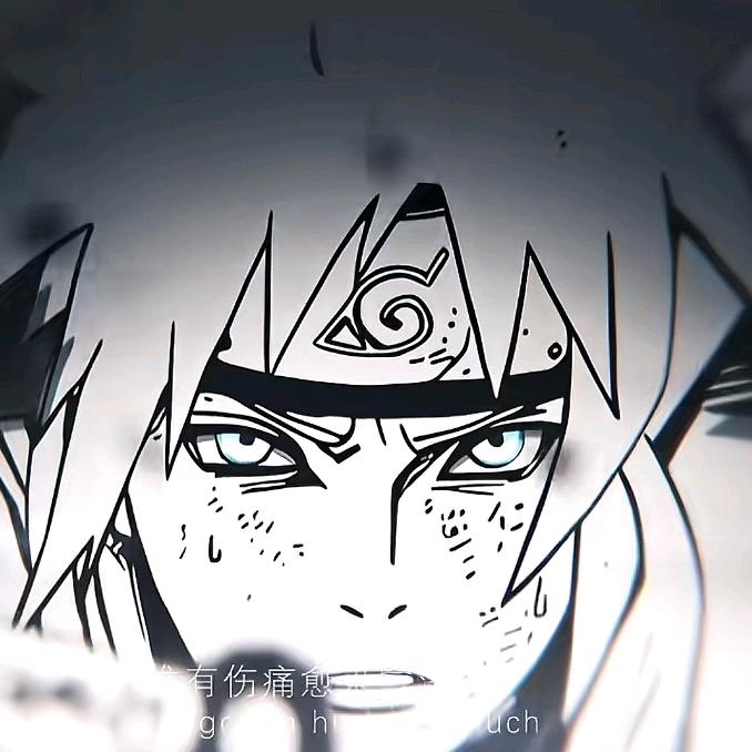 光轮冰棍启发旋毛自来也双式丸