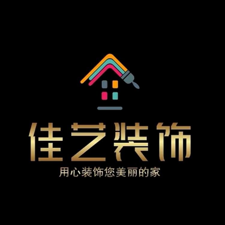 佳艺装修   全屋整装