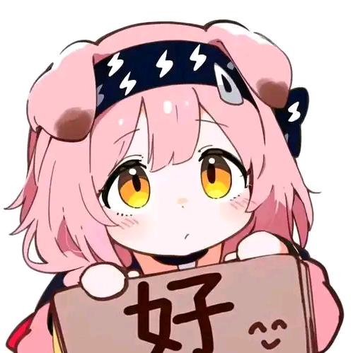 我不爱吃芋圆