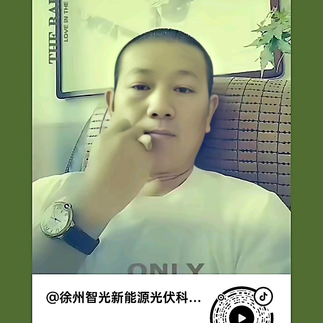 徐州智光新能源科技有限公司