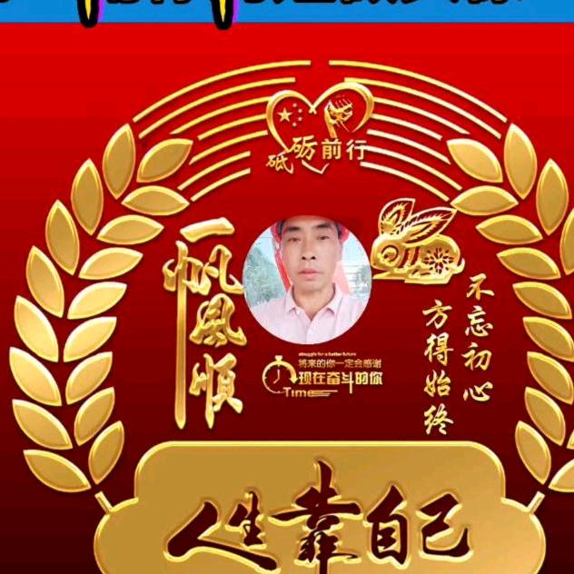 快乐