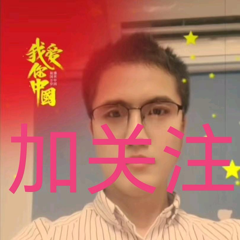 永强哥
