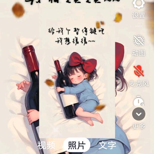 淡墨余生