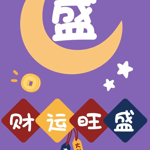 ꧁成皿꧂: