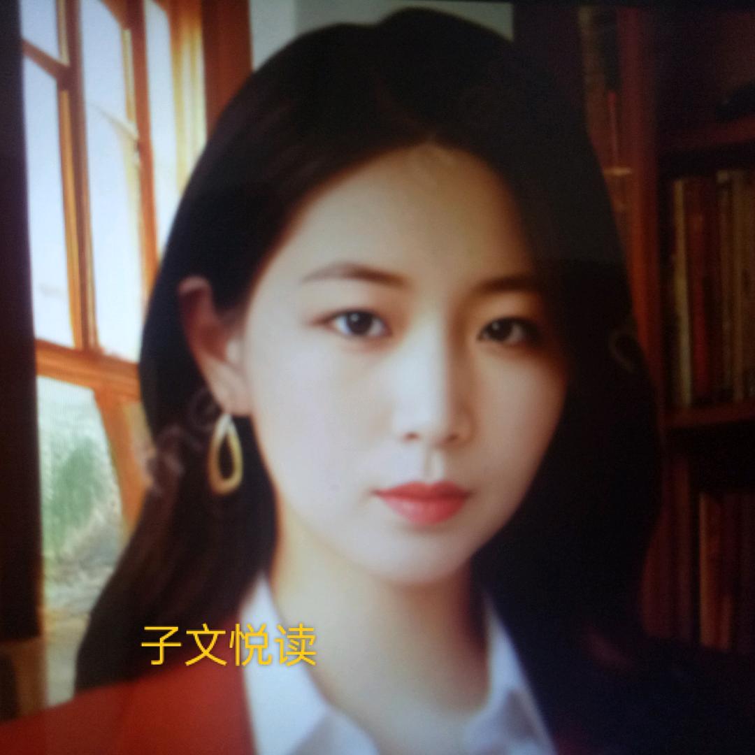 子文悦读