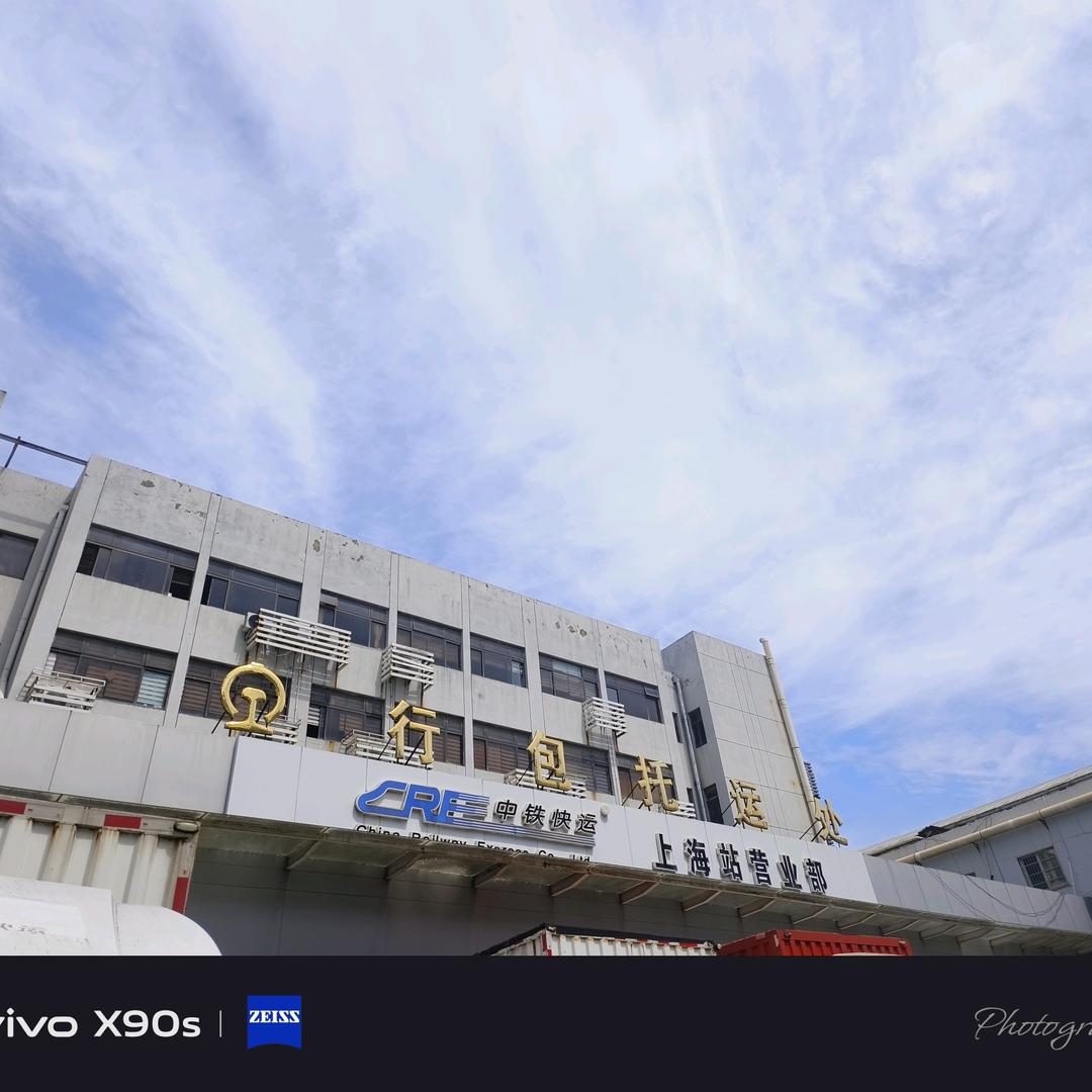 虹口（自强不息）