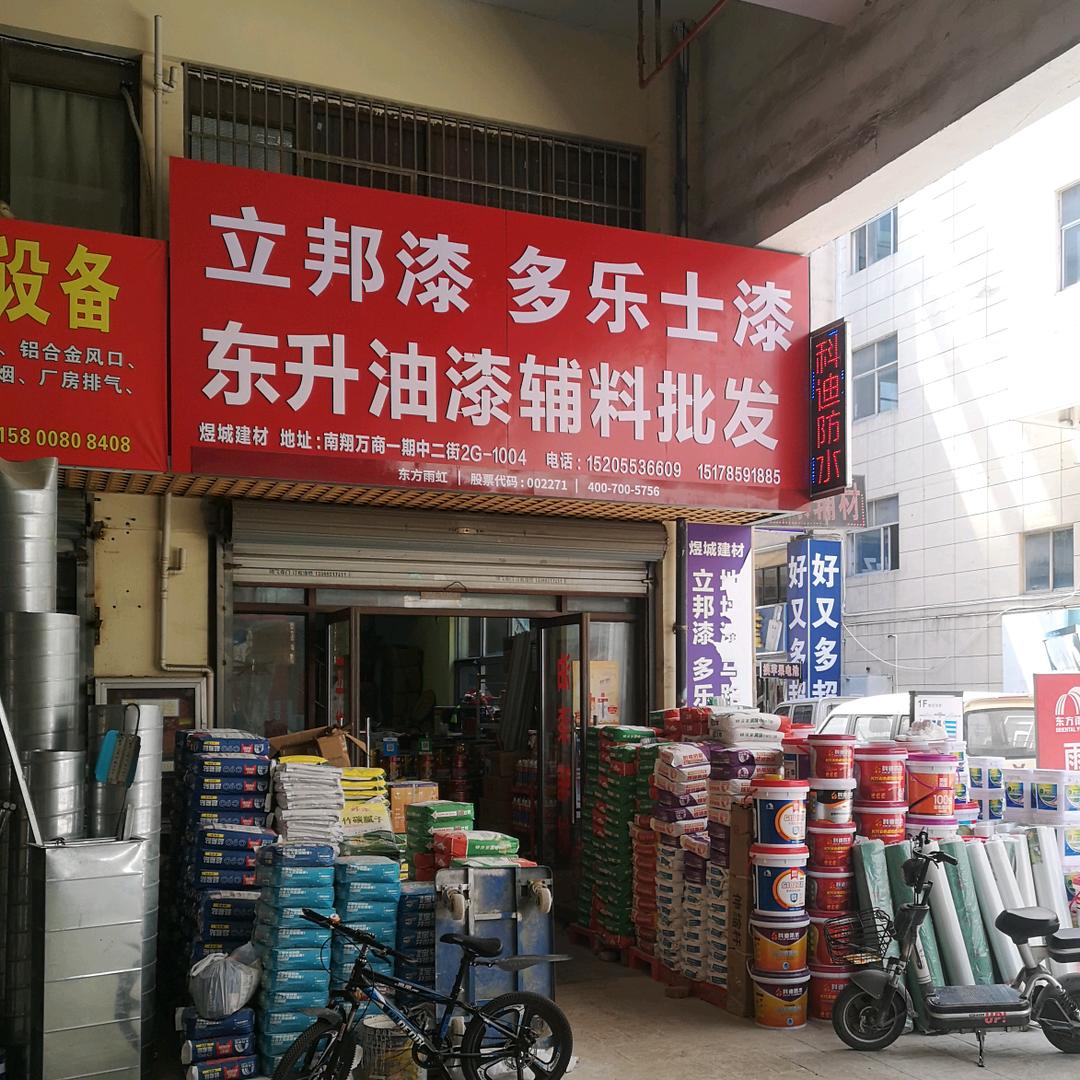 明明是你先告白的，