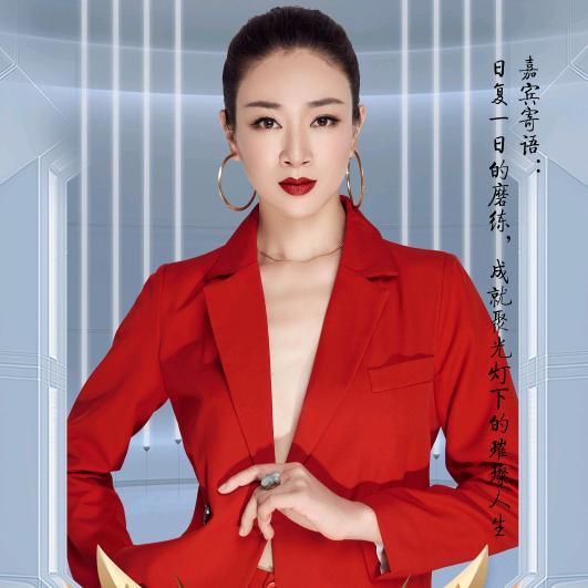 雅雯形体仪态
