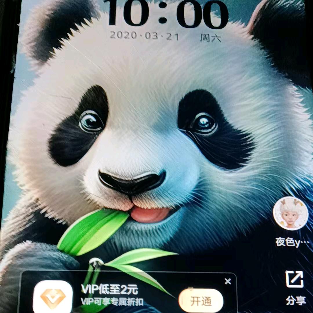 🌸🌸好好做人