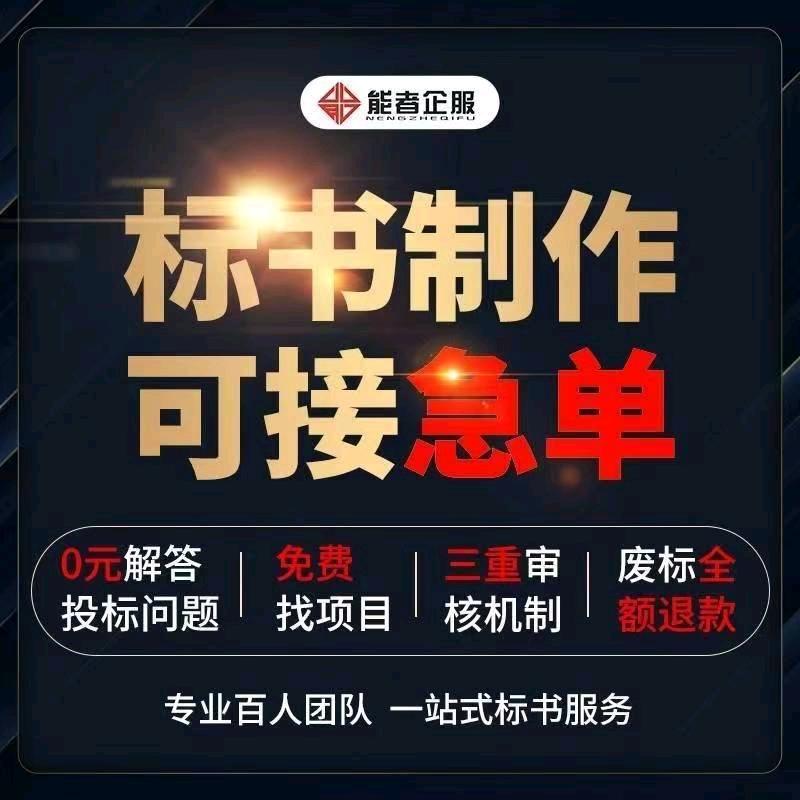 吉远文化