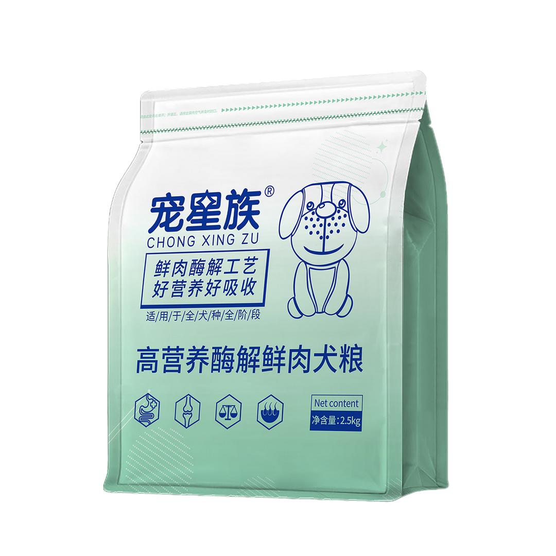 宠星族 爱宠放心粮