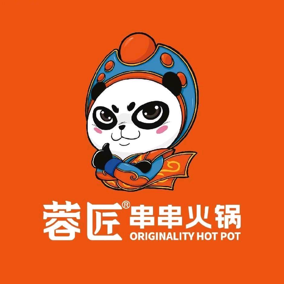 蓉匠串串火锅（英才路店）