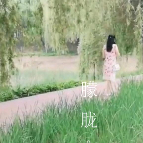 幸福的娟儿