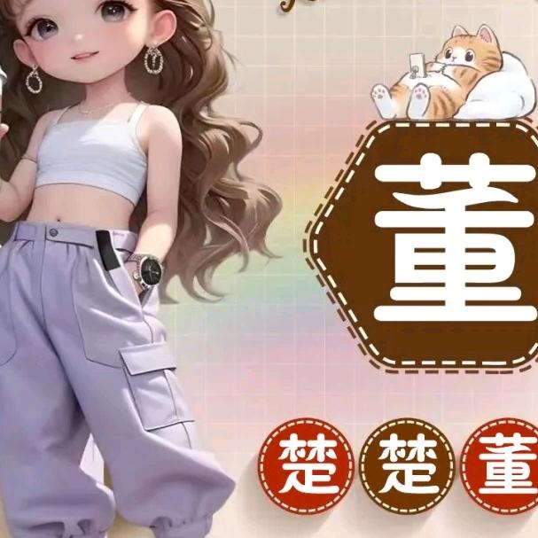悦悦（拒绝私聊）