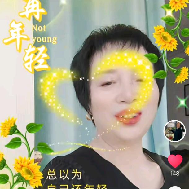 安姨妈