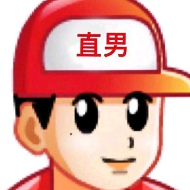 爱吃番茄炒西红柿🍅