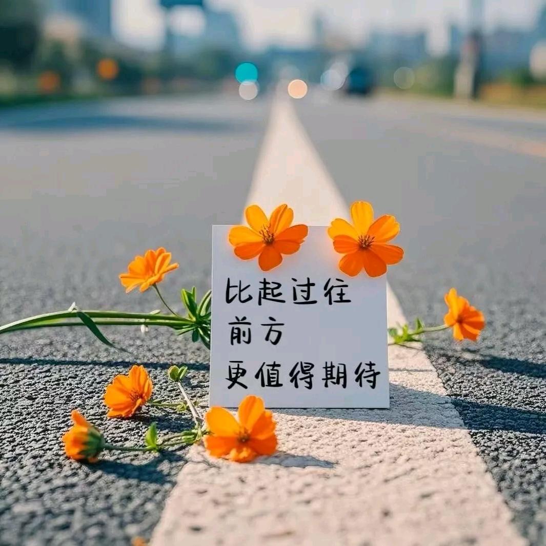 越来越好