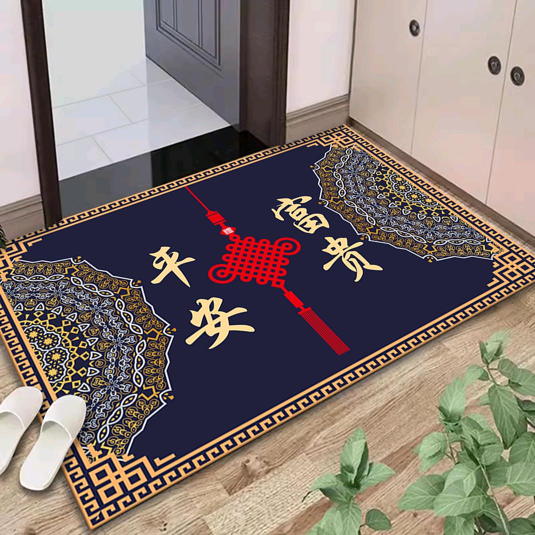 放心家居地毯