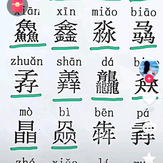 想找个知己的自己