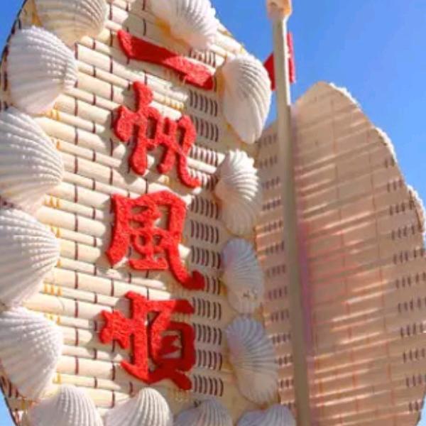 金汤元鱼炒鸡