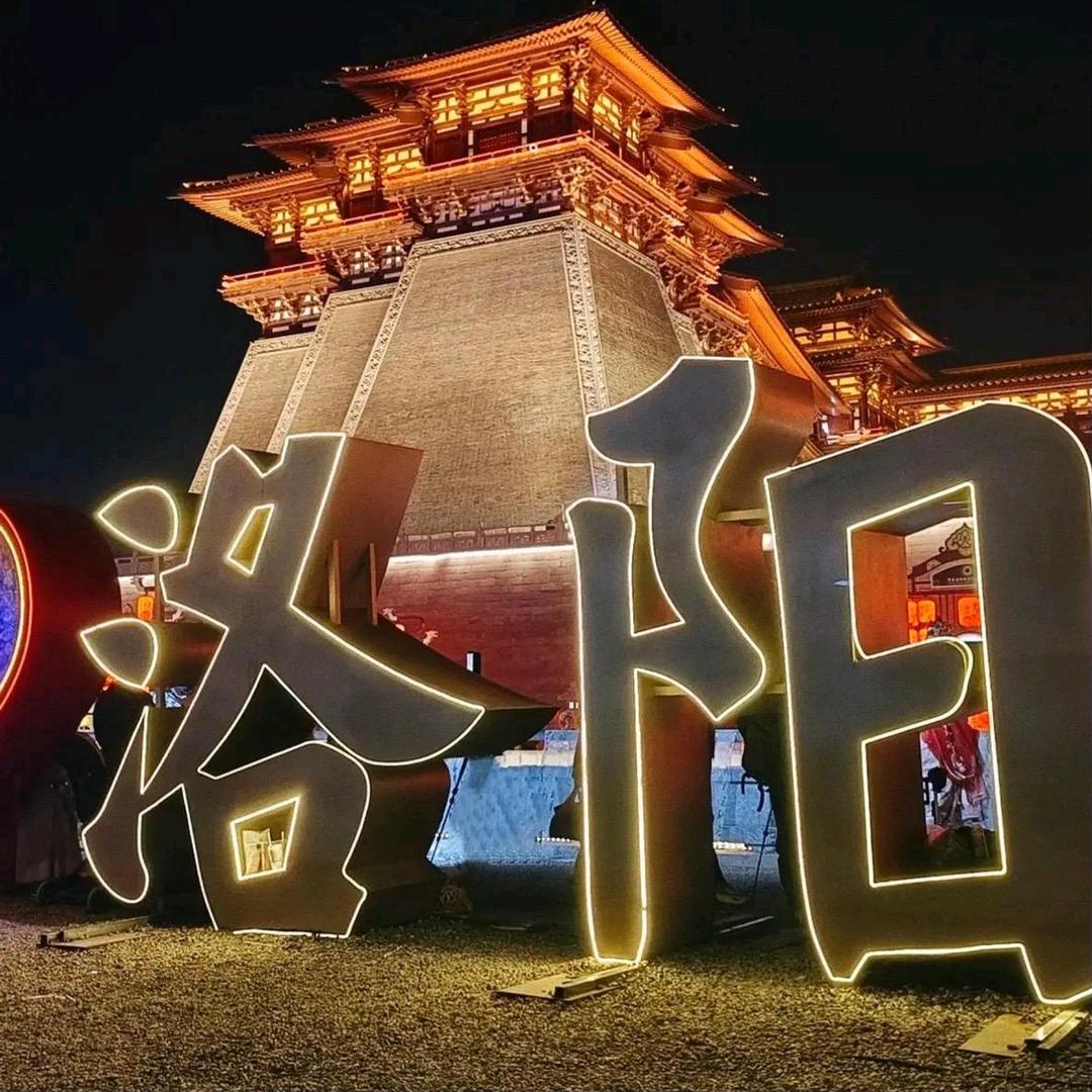 畅玩河南(洛阳老君山旅游团购)