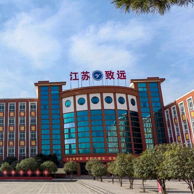 行稳致远·沁阳