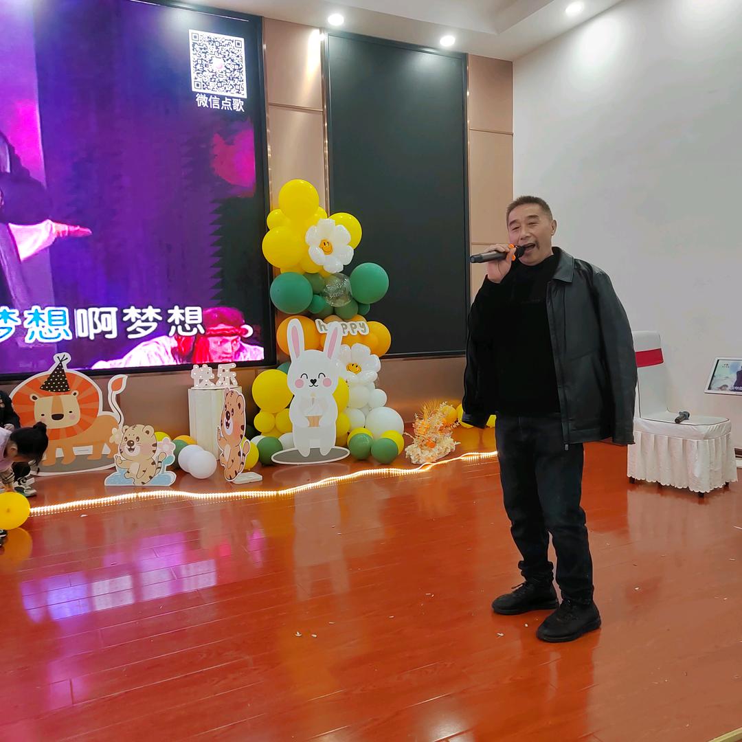 爱唱歌的李爷爷