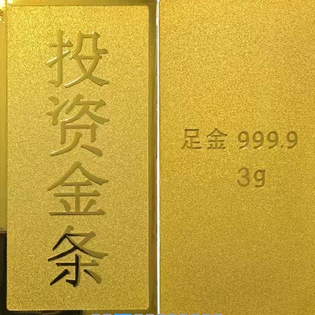 中国数贸、欣程甄选李总