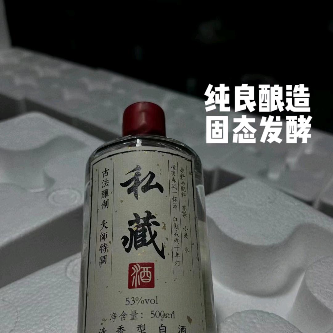 贵州云盘酒业有限公司