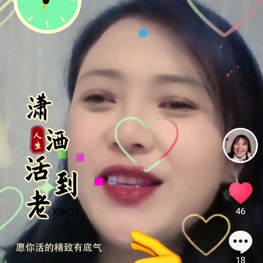 🍎🍎从此好运相伴，幸福美满🍎🍎