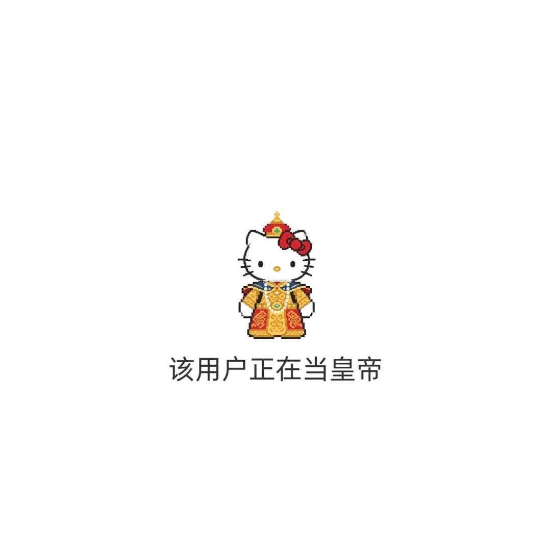 珜