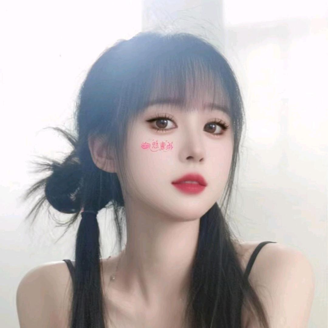 丫头